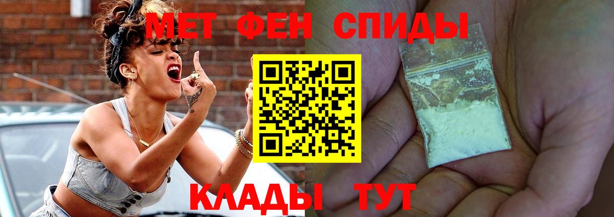 Амфетамин 97% Пугачёв
