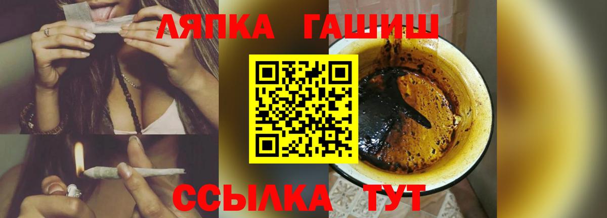 ГАШ VHQ Пугачёв