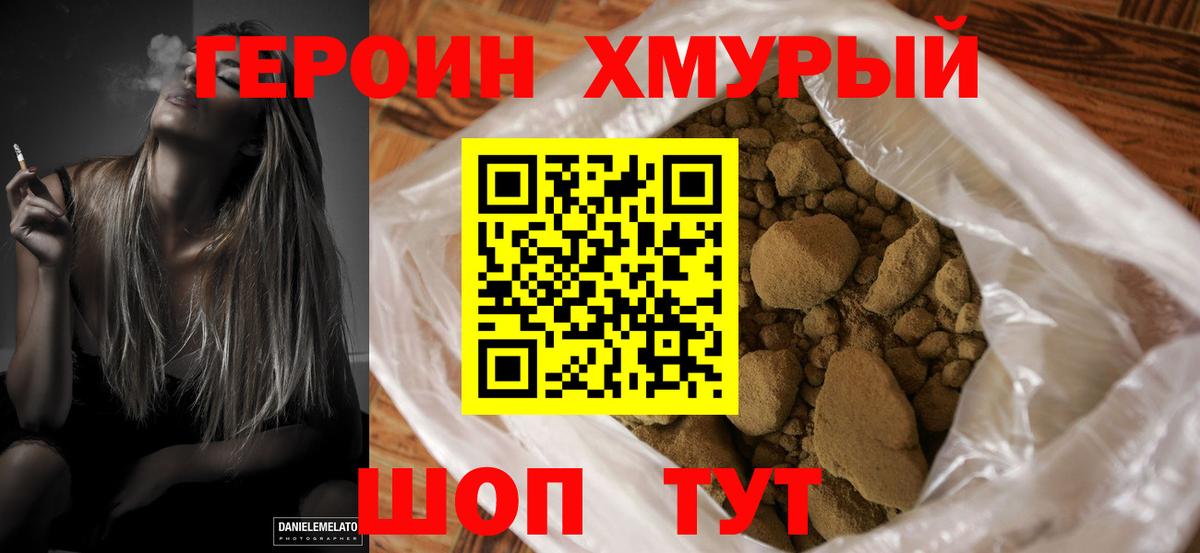 Героин Афган Пугачёв