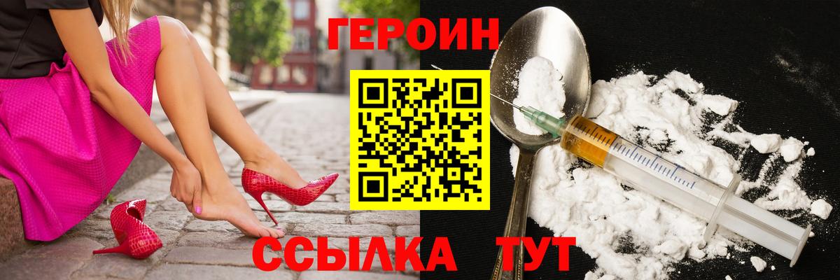Пугачёв  ГЕРОИН Афган  ГЕРОИН  Вход с VPN 