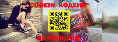 метадон Будённовск