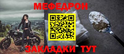 круглые Бузулук