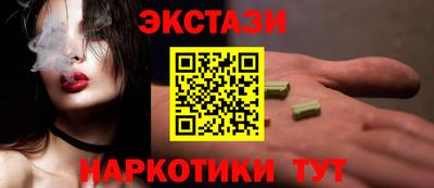 круглые Бузулук