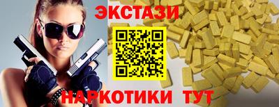 круглые Бузулук