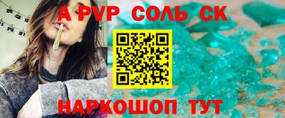 круглые Бузулук