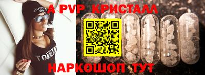 МДПВ Бугуруслан