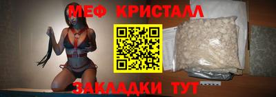 круглые Бузулук