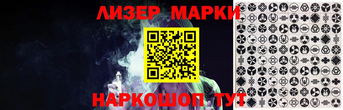 Лсд 25 экстази ecstasy Пугачёв