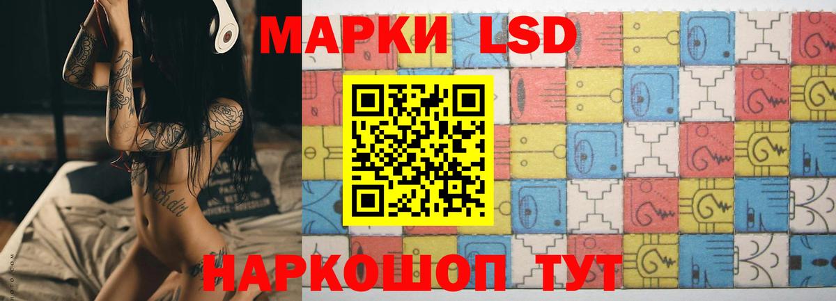 Пугачёв  LSD-25 экстази кислота  Вход с VPN  Лсд 25 экстази ecstasy 