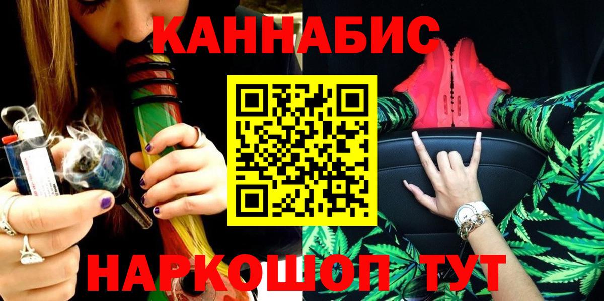 Каннабис семена  МАРИХУАНА марихуана  Пугачёв  Вход с VPN  Марихуана марихуана  Марихуана семена 